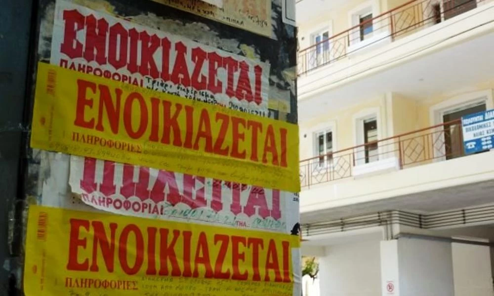 Ενοίκια: Δεύτερη ευκαιρία για τη διεκδίκηση αποζημιώσεων λόγω κορονοϊού